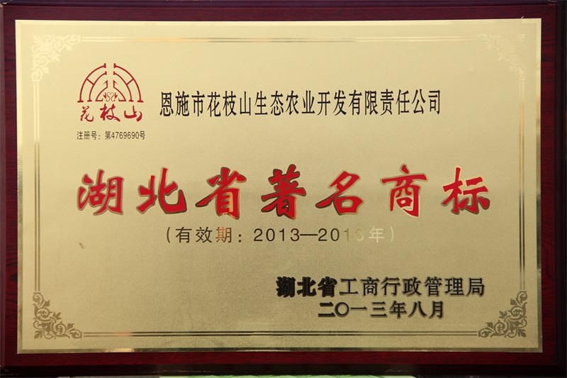 6-省著(zhù)名商標.jpg